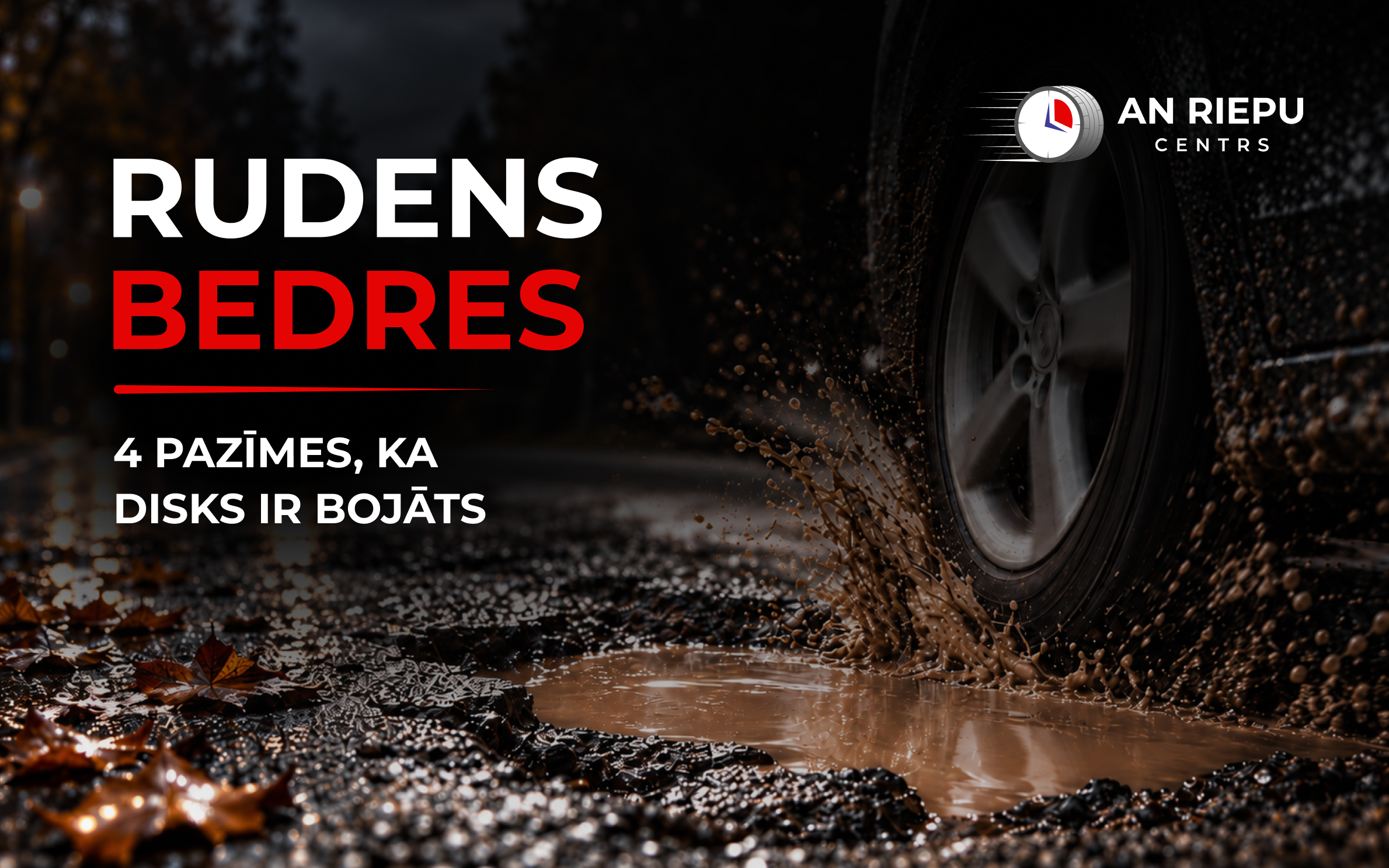 Rudens bedres: 4 pazīmes, ka auto disks var būt bojāts